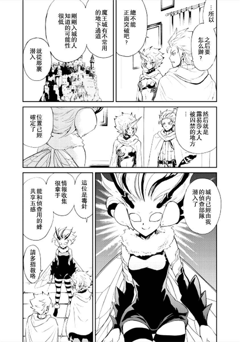 第90话