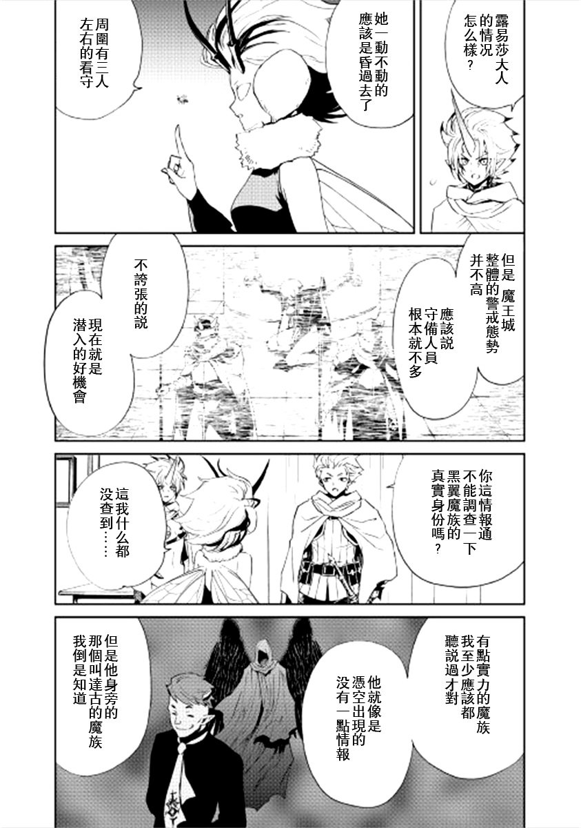 第90话