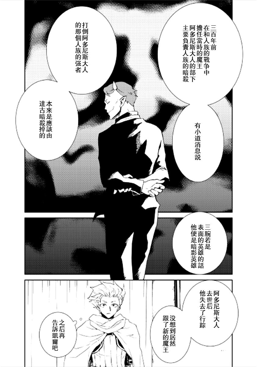 第90话