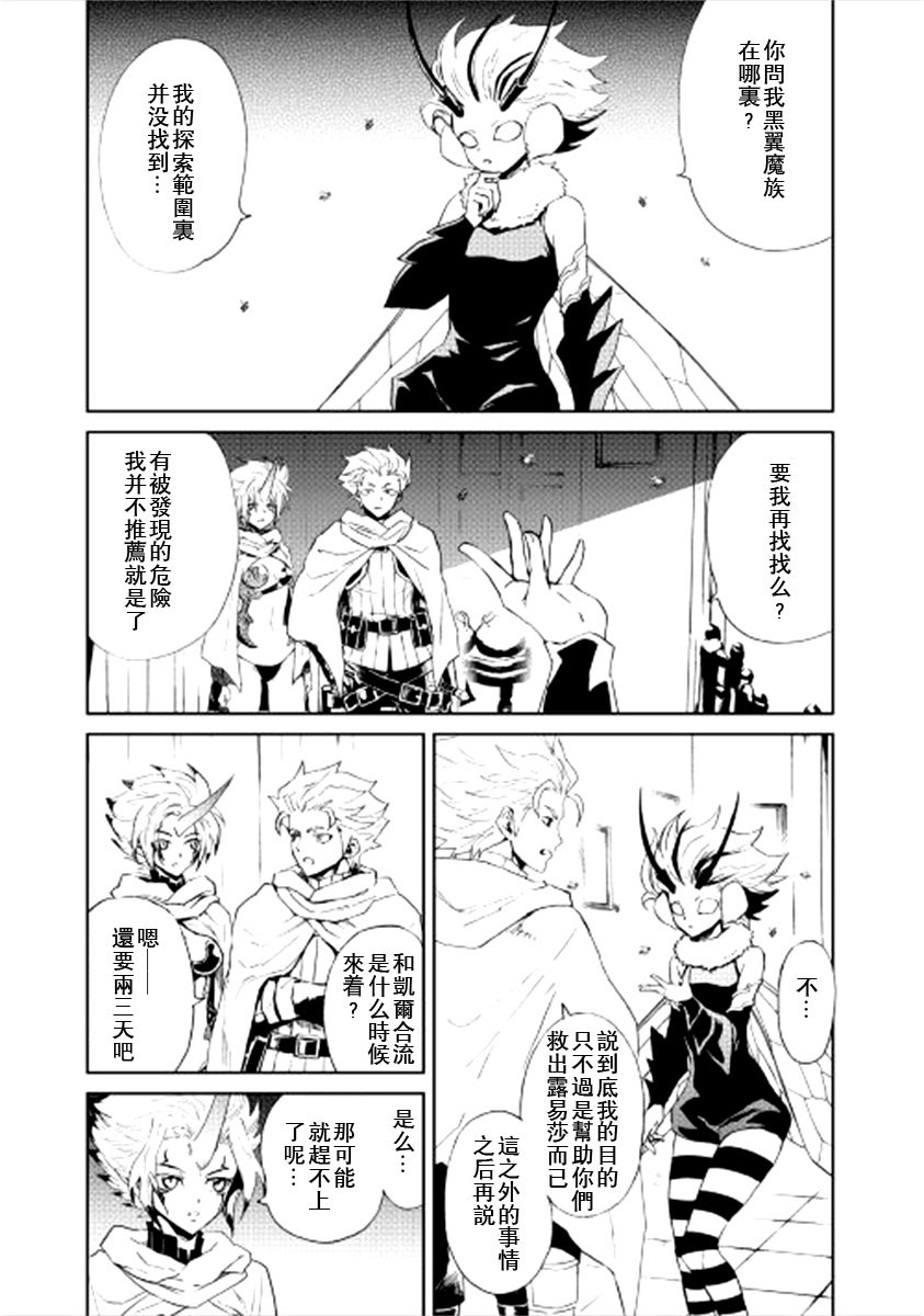 第90话
