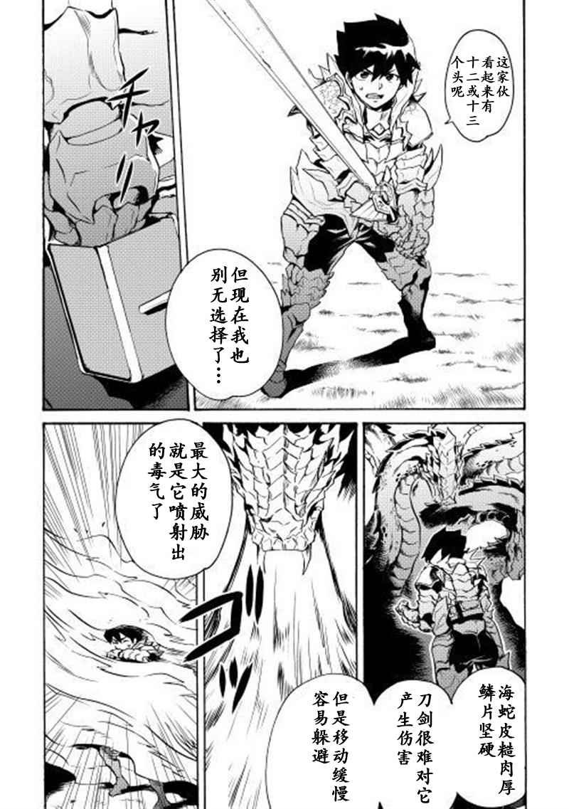第9话