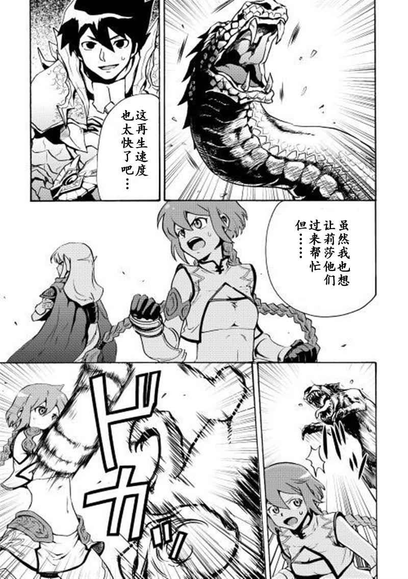 第9话