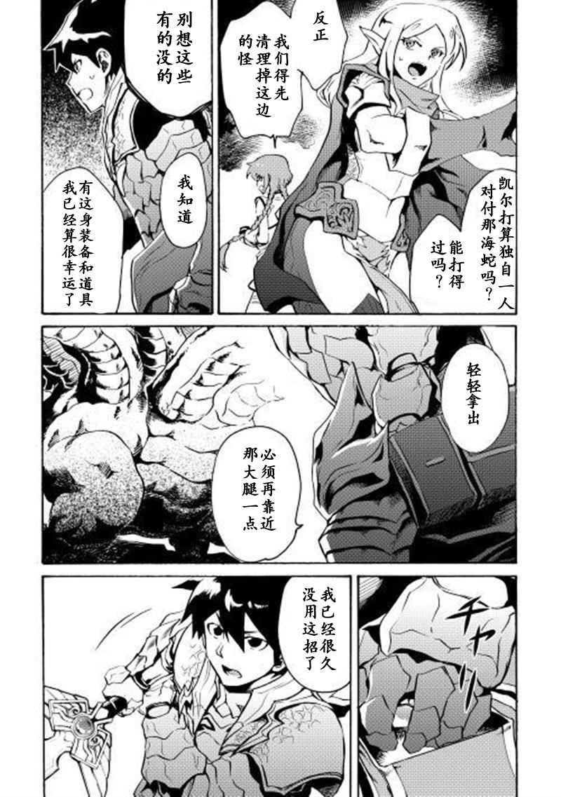 第9话