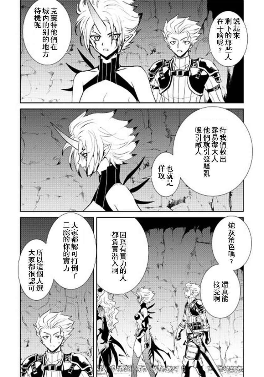 第91话