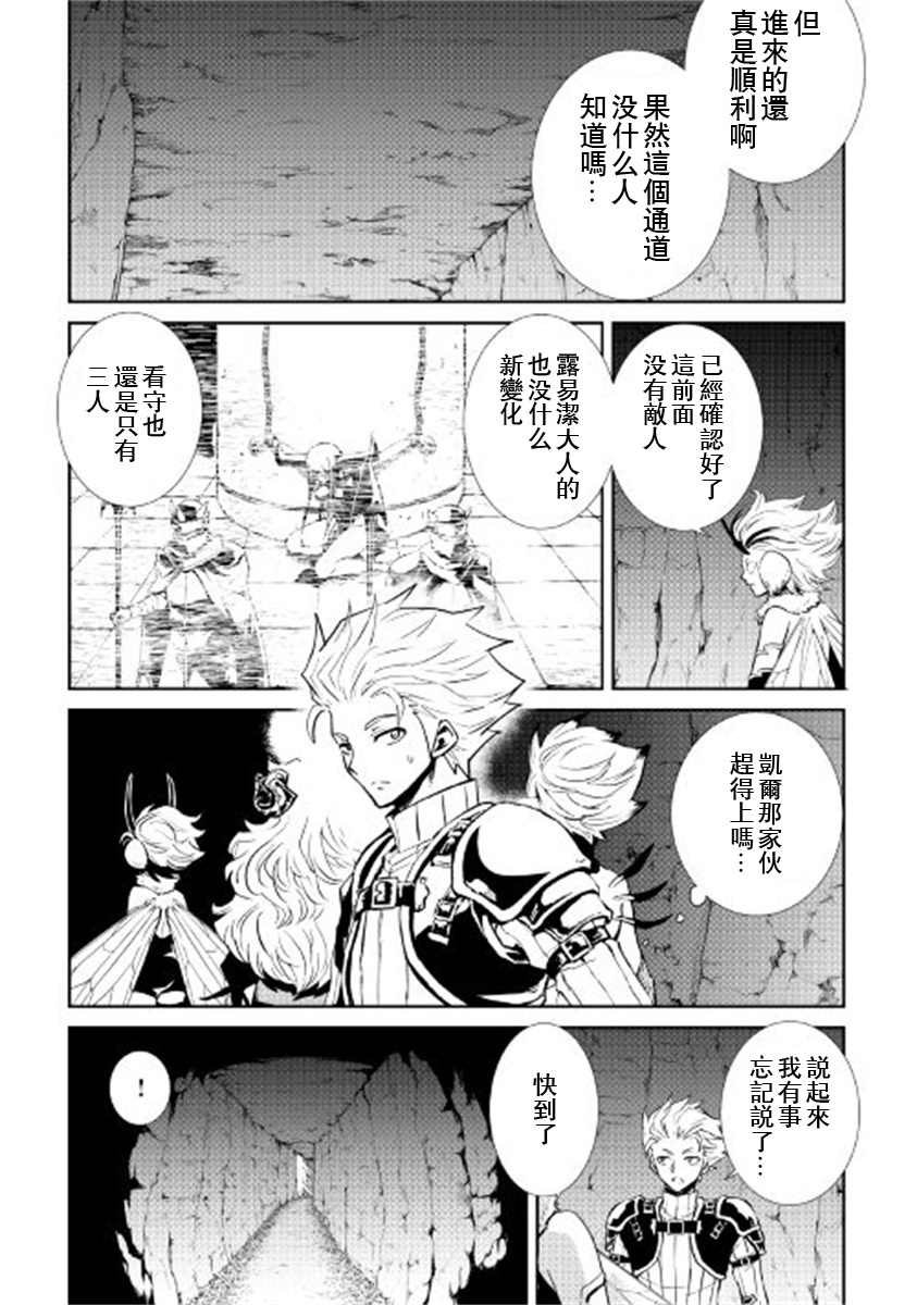 第91话