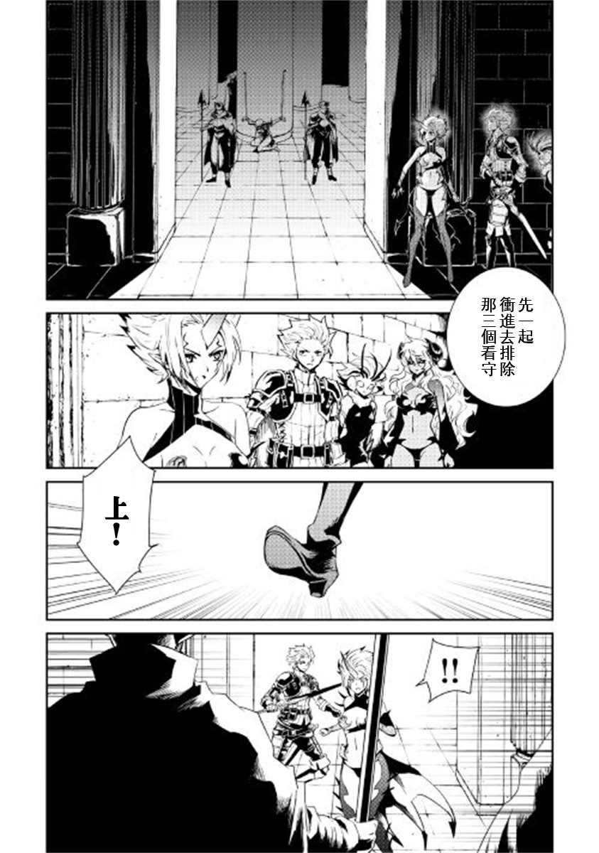 第91话