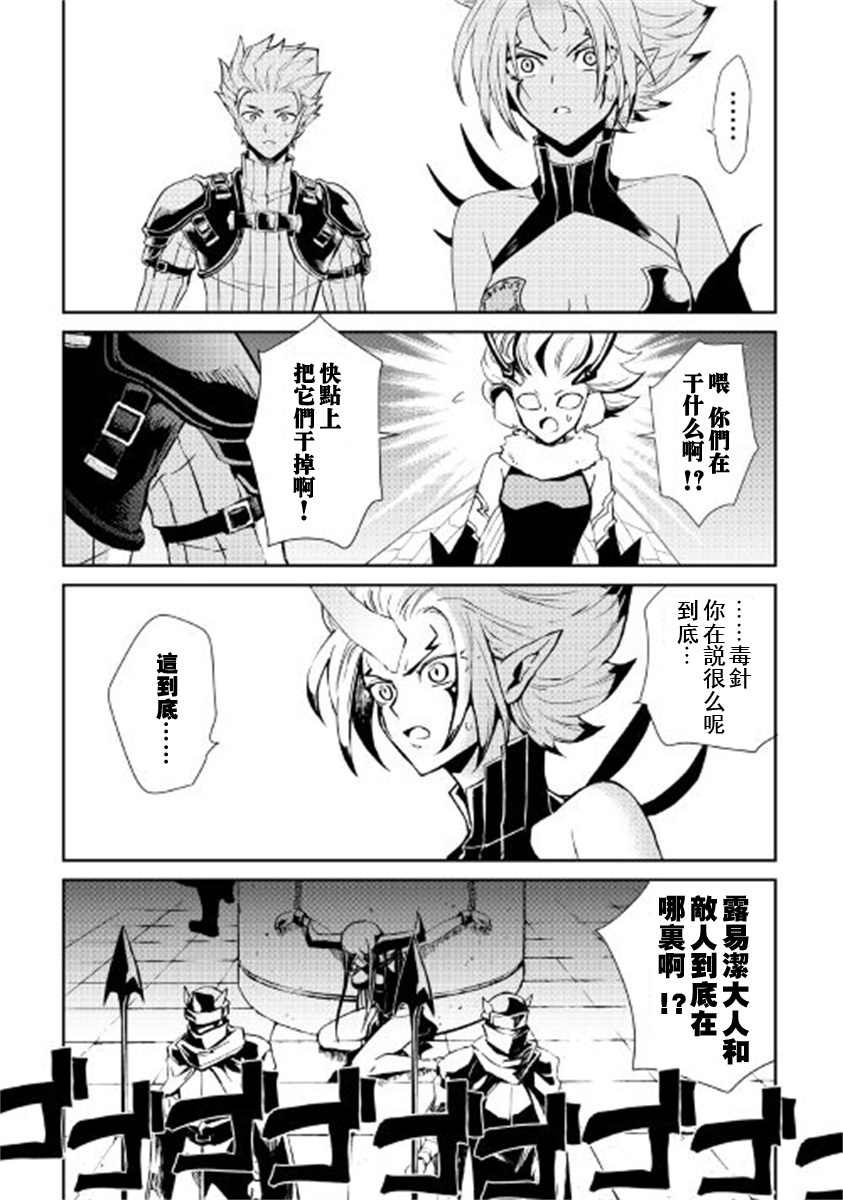 第91话