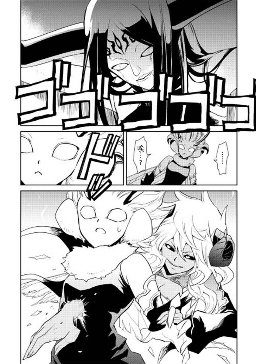 第91话
