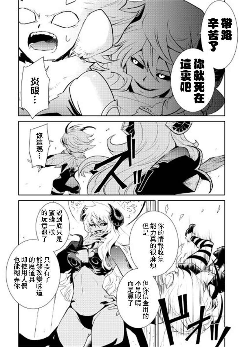 第91话