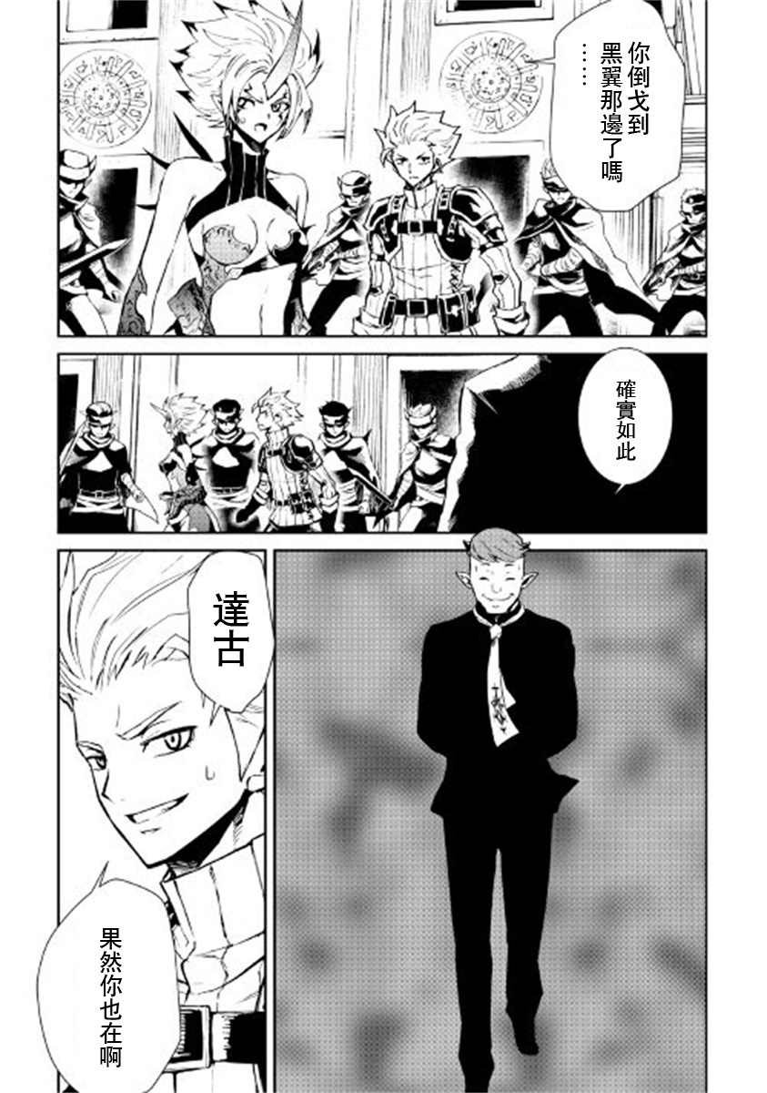 第91话