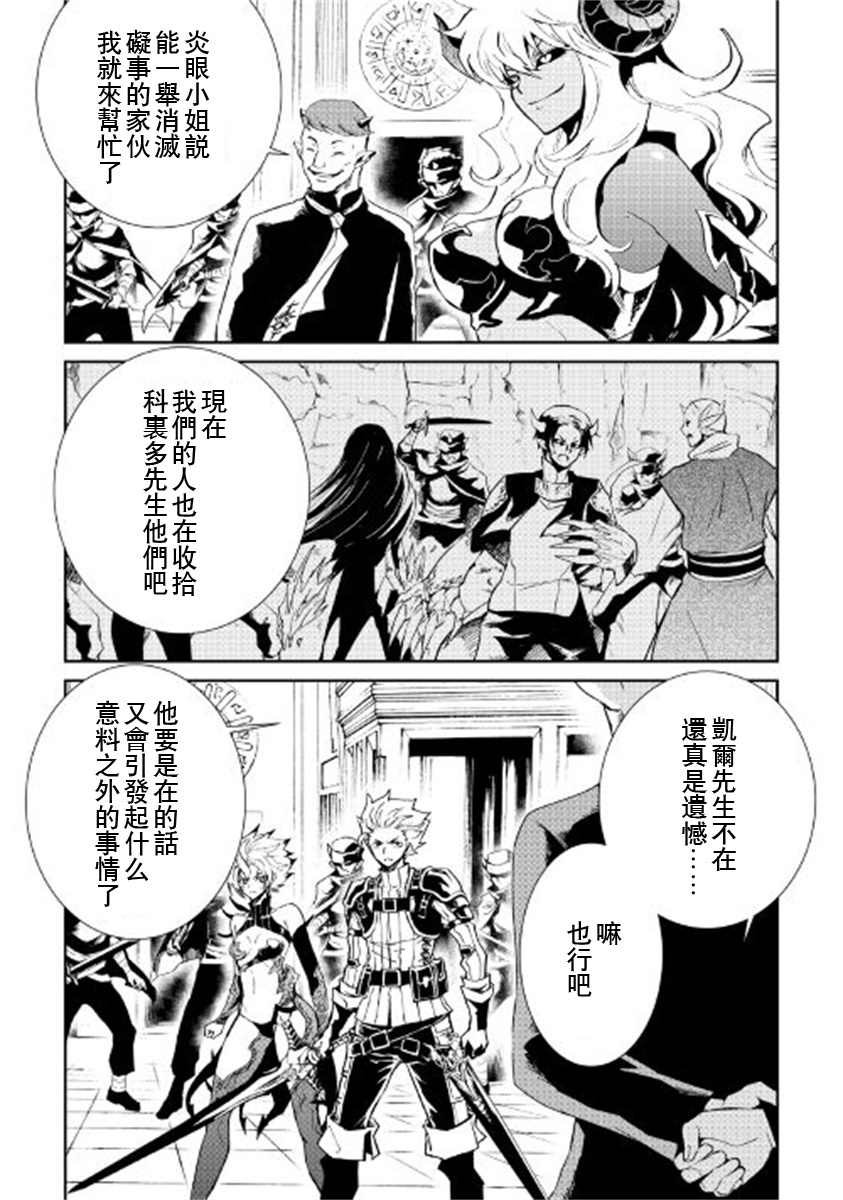 第91话