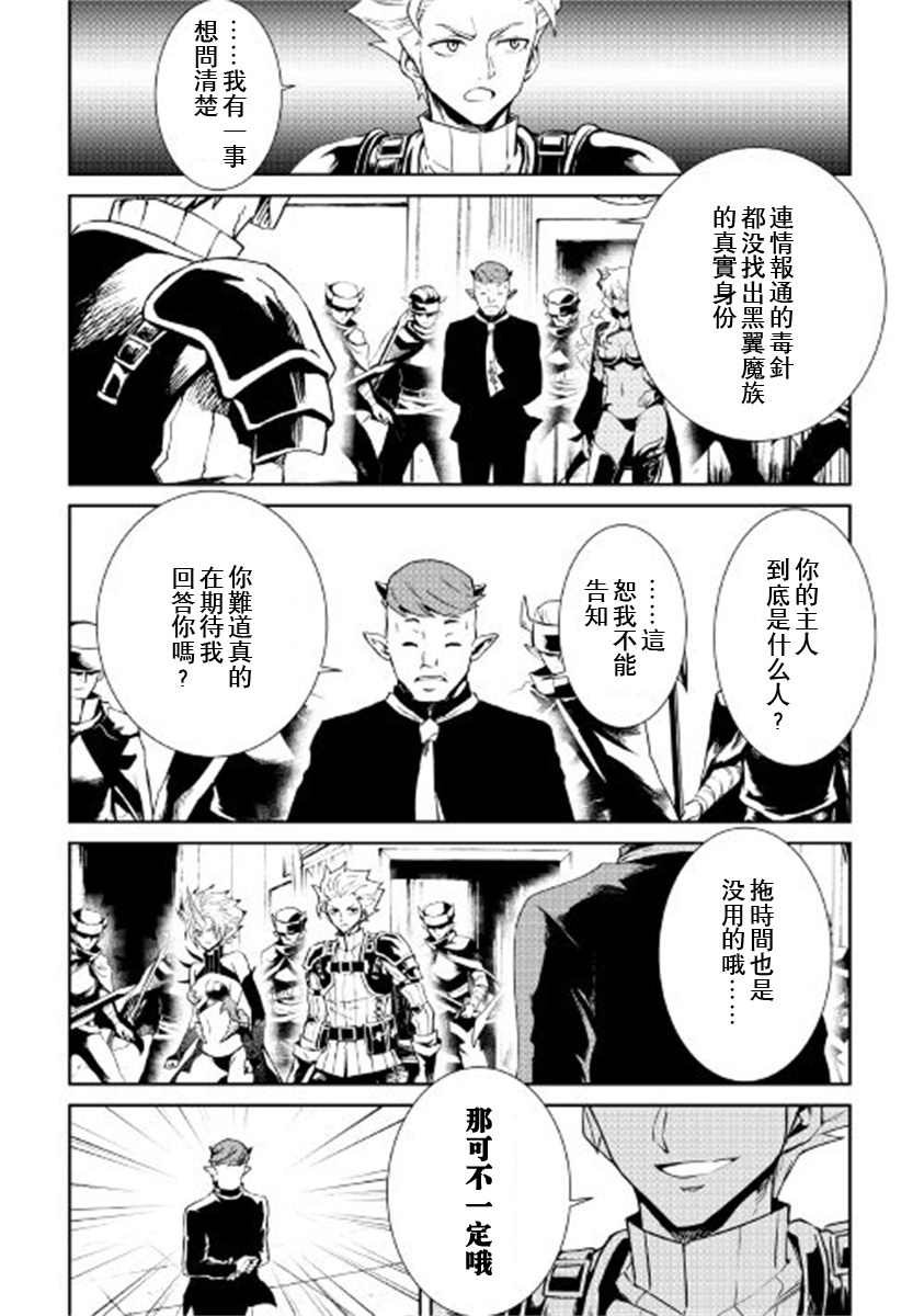 第91话