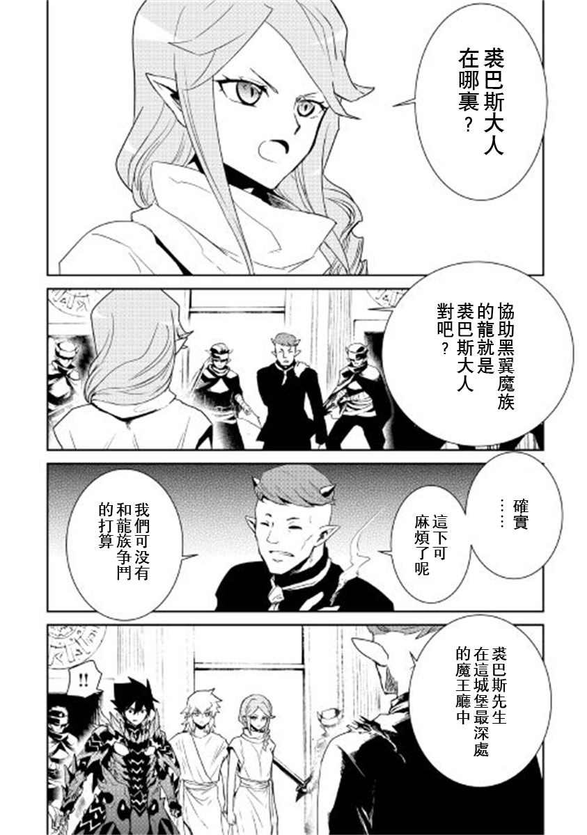 第91话