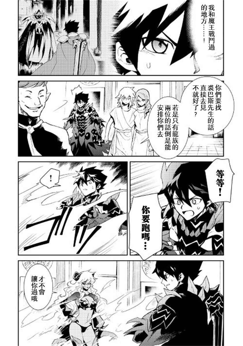 第91话