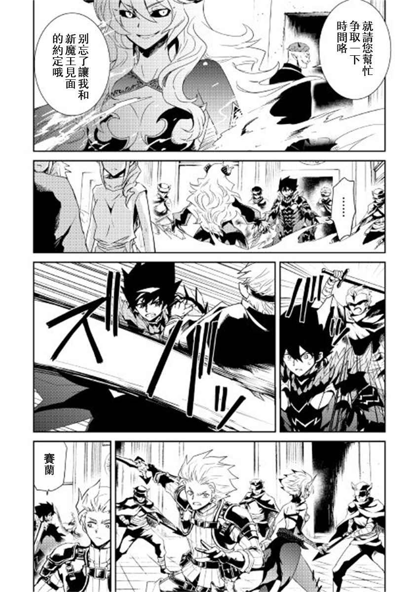 第91话