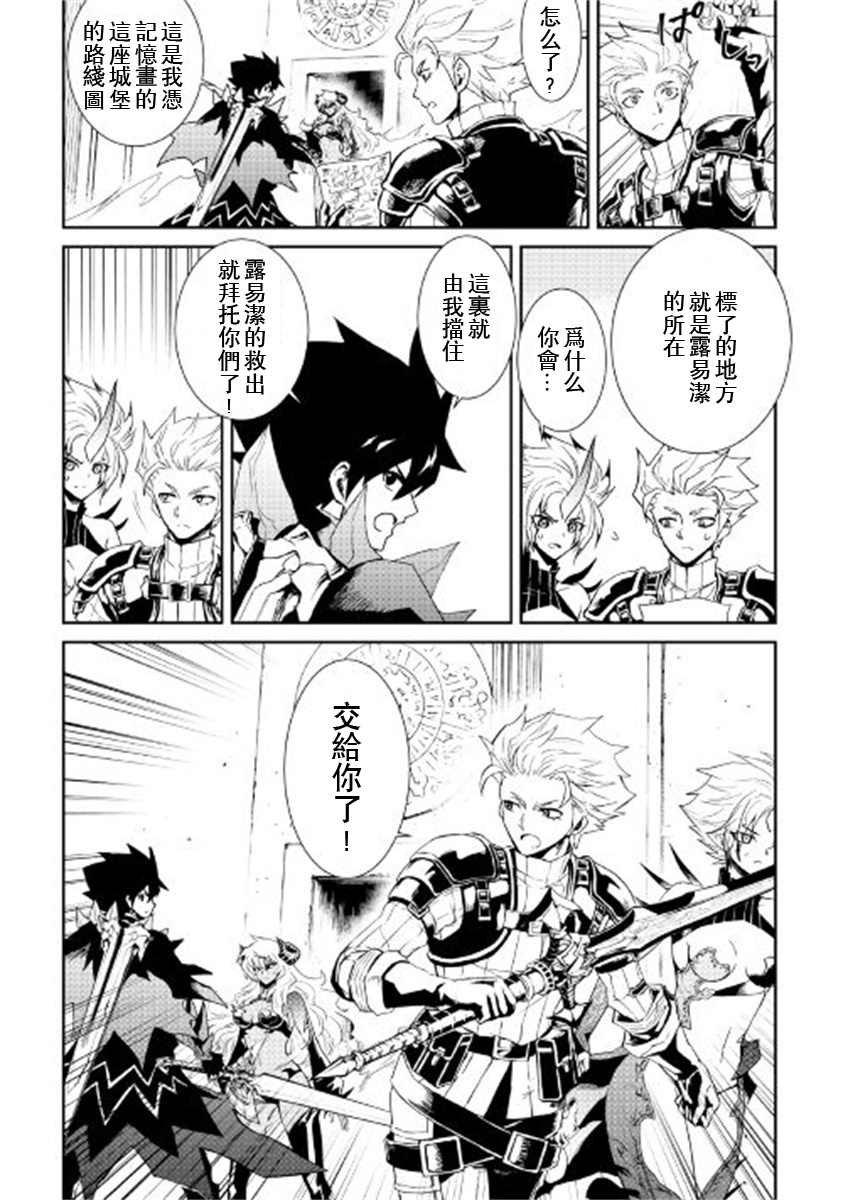 第91话
