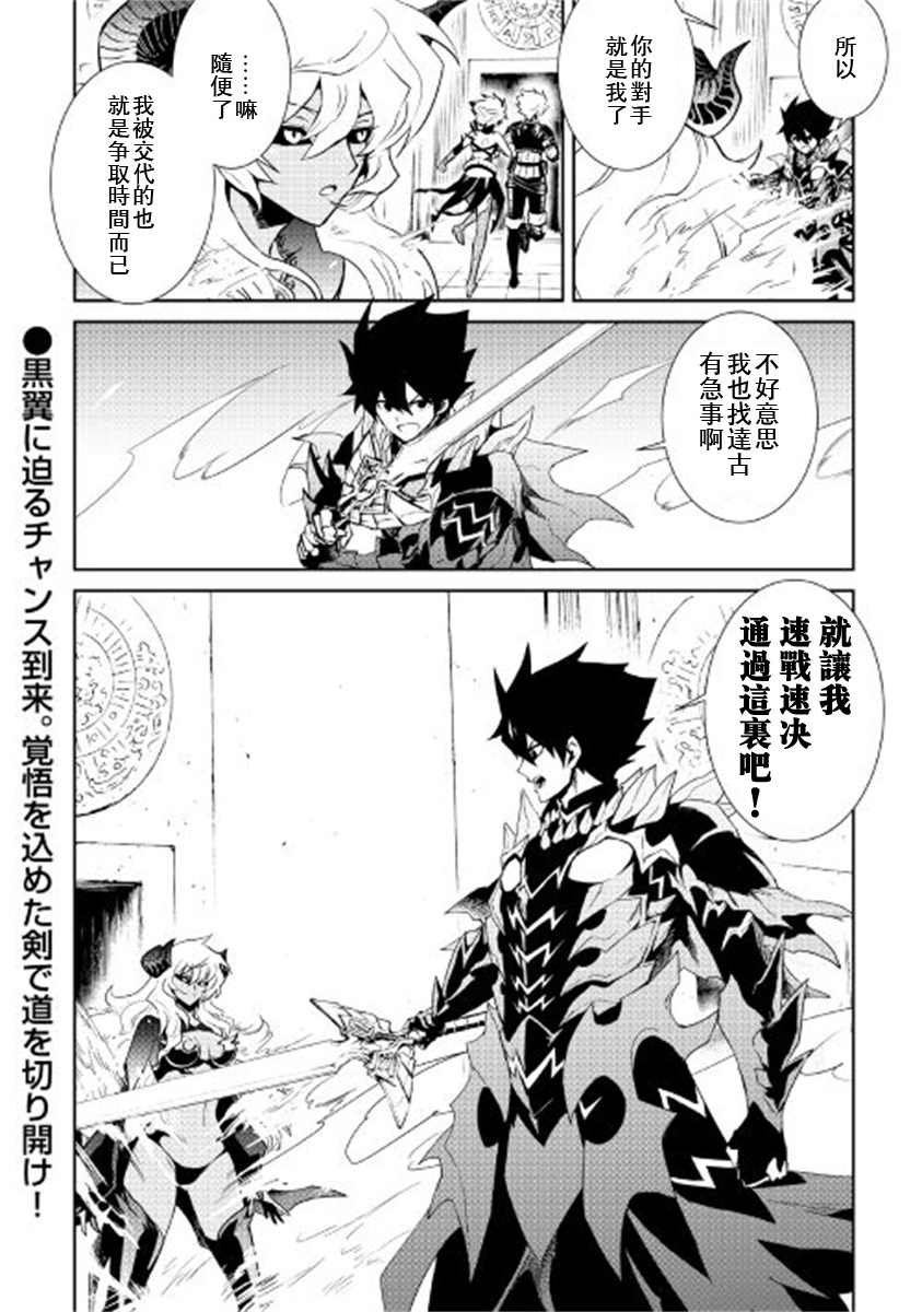 第91话