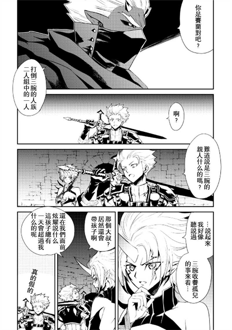 第92话