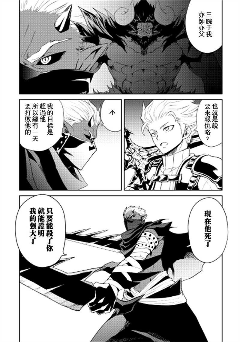 第92话
