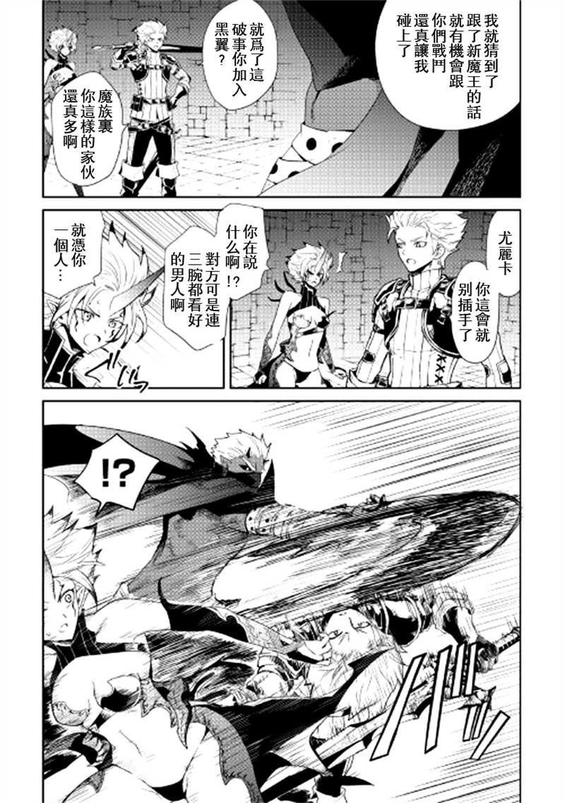 第92话