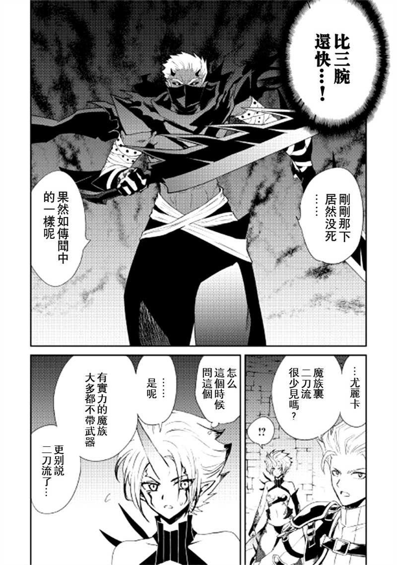 第92话