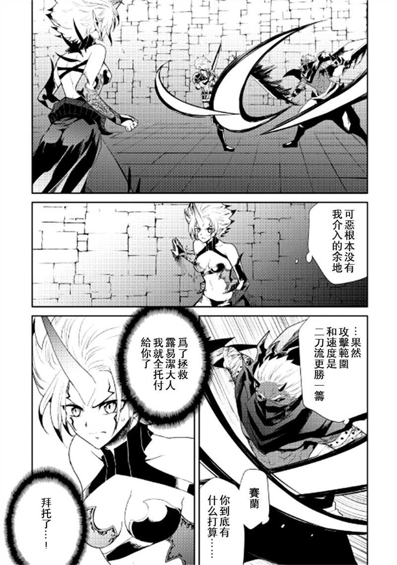 第92话