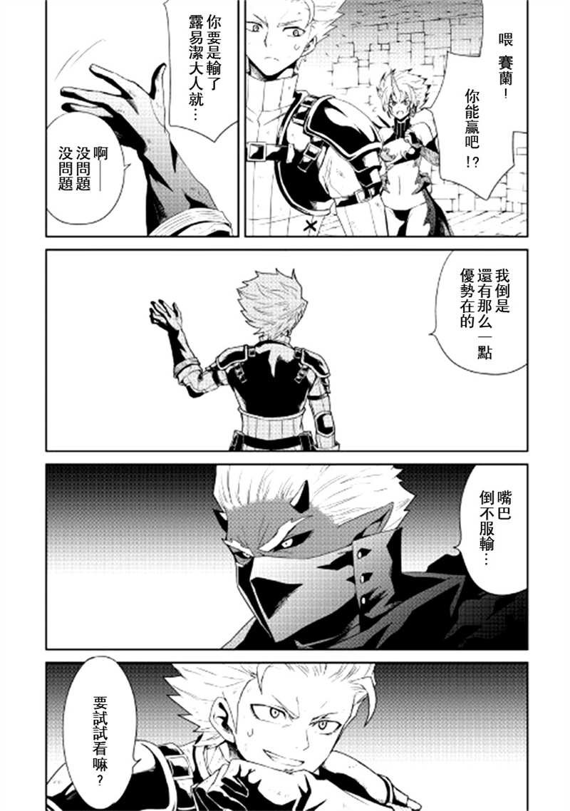 第92话