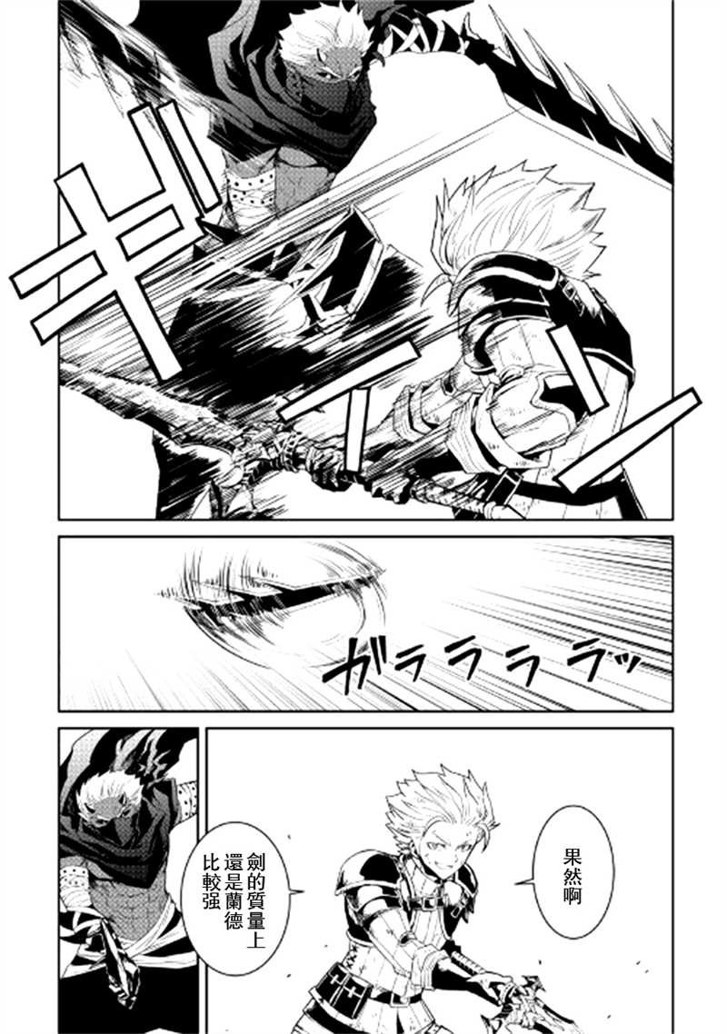 第92话