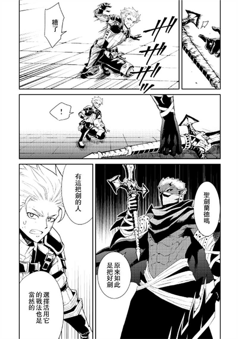 第92话
