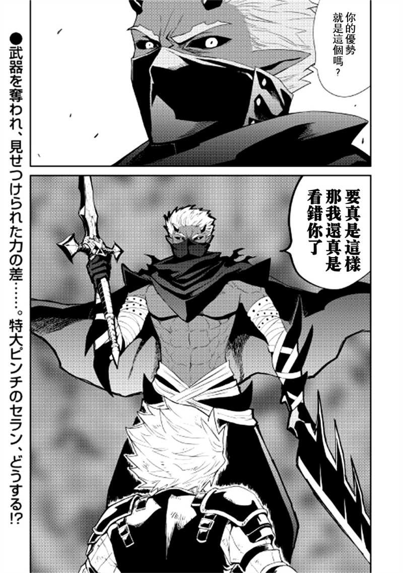 第92话