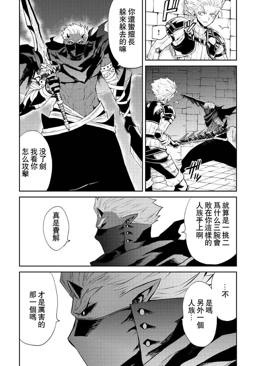 第93话