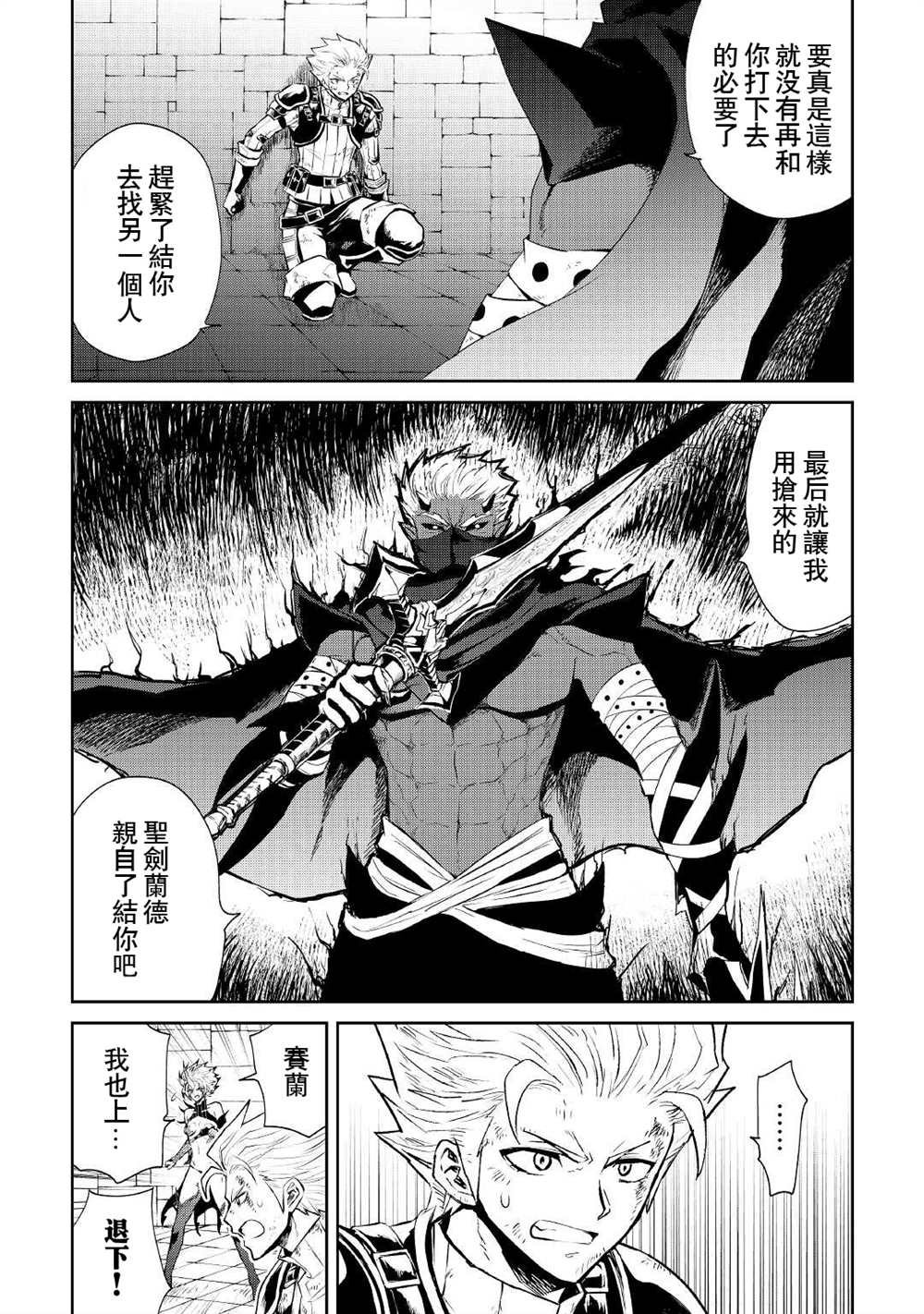 第93话