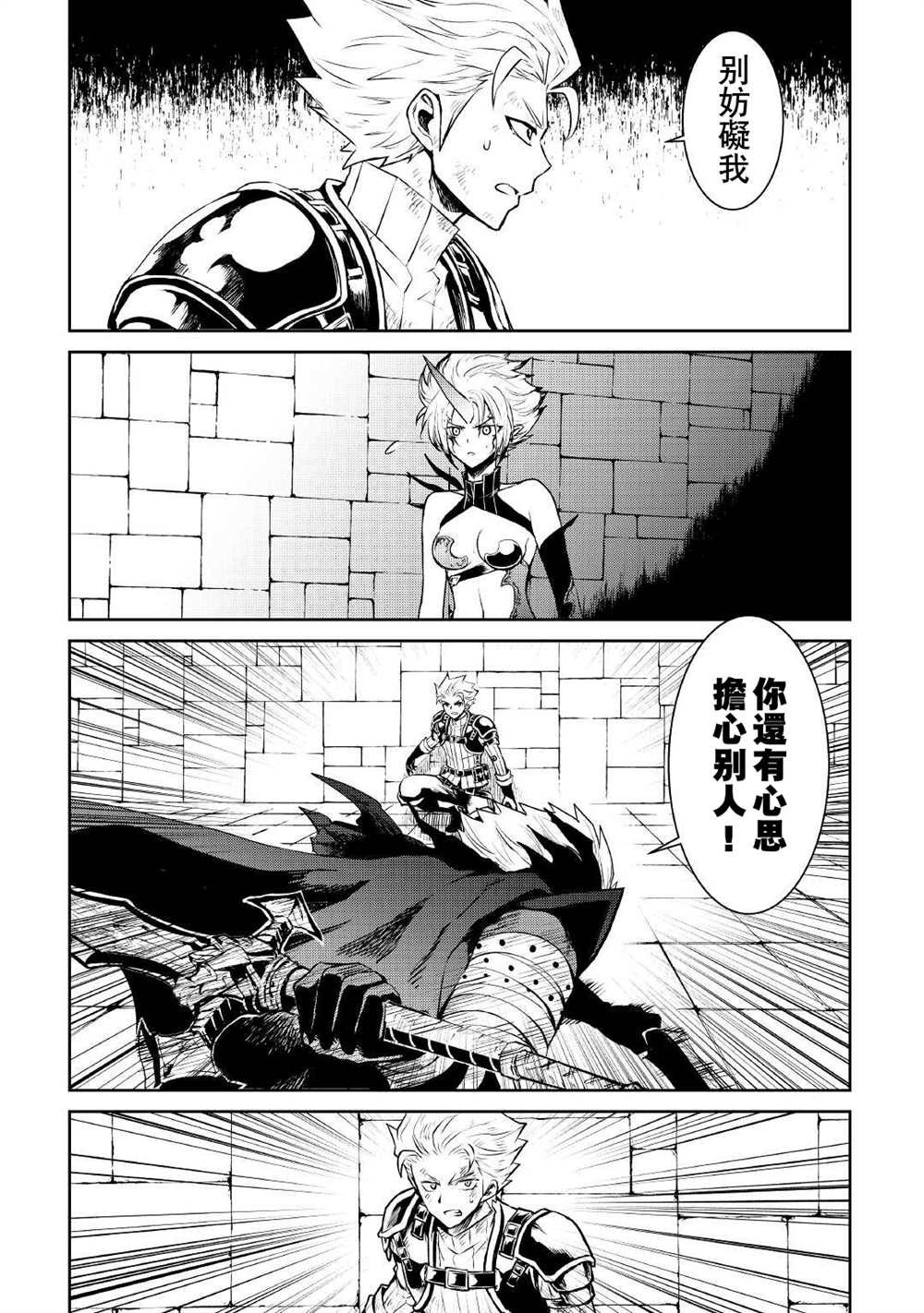 第93话