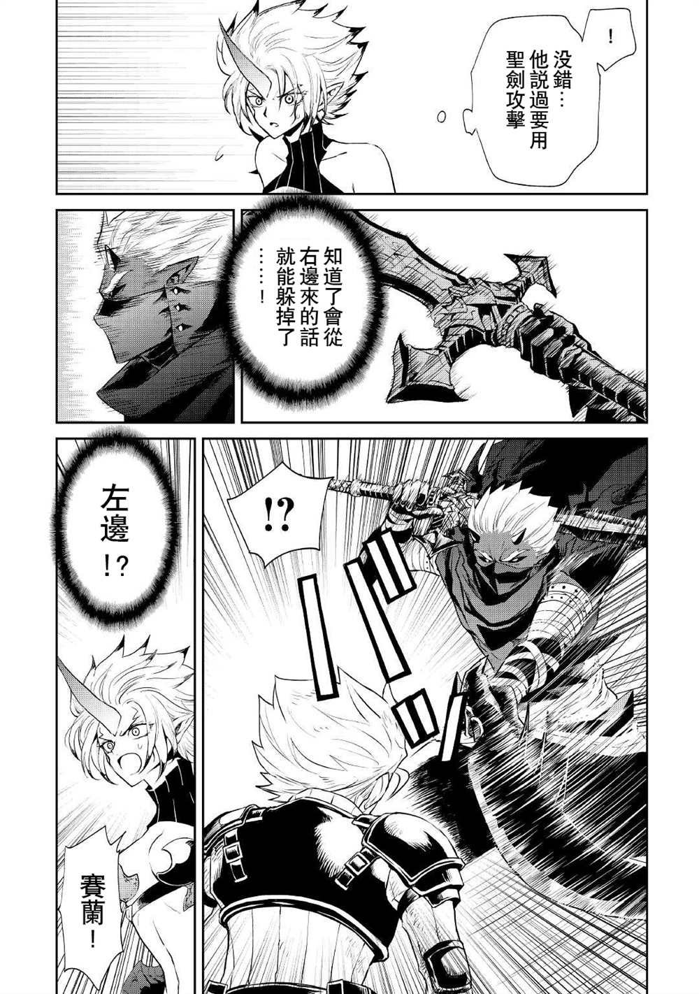 第93话