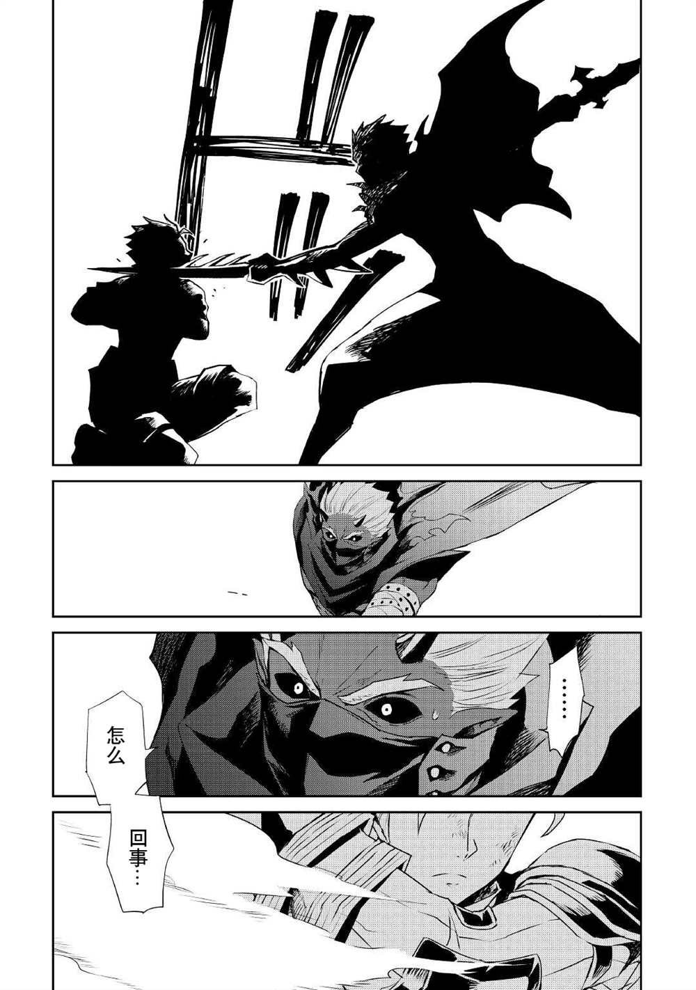 第93话