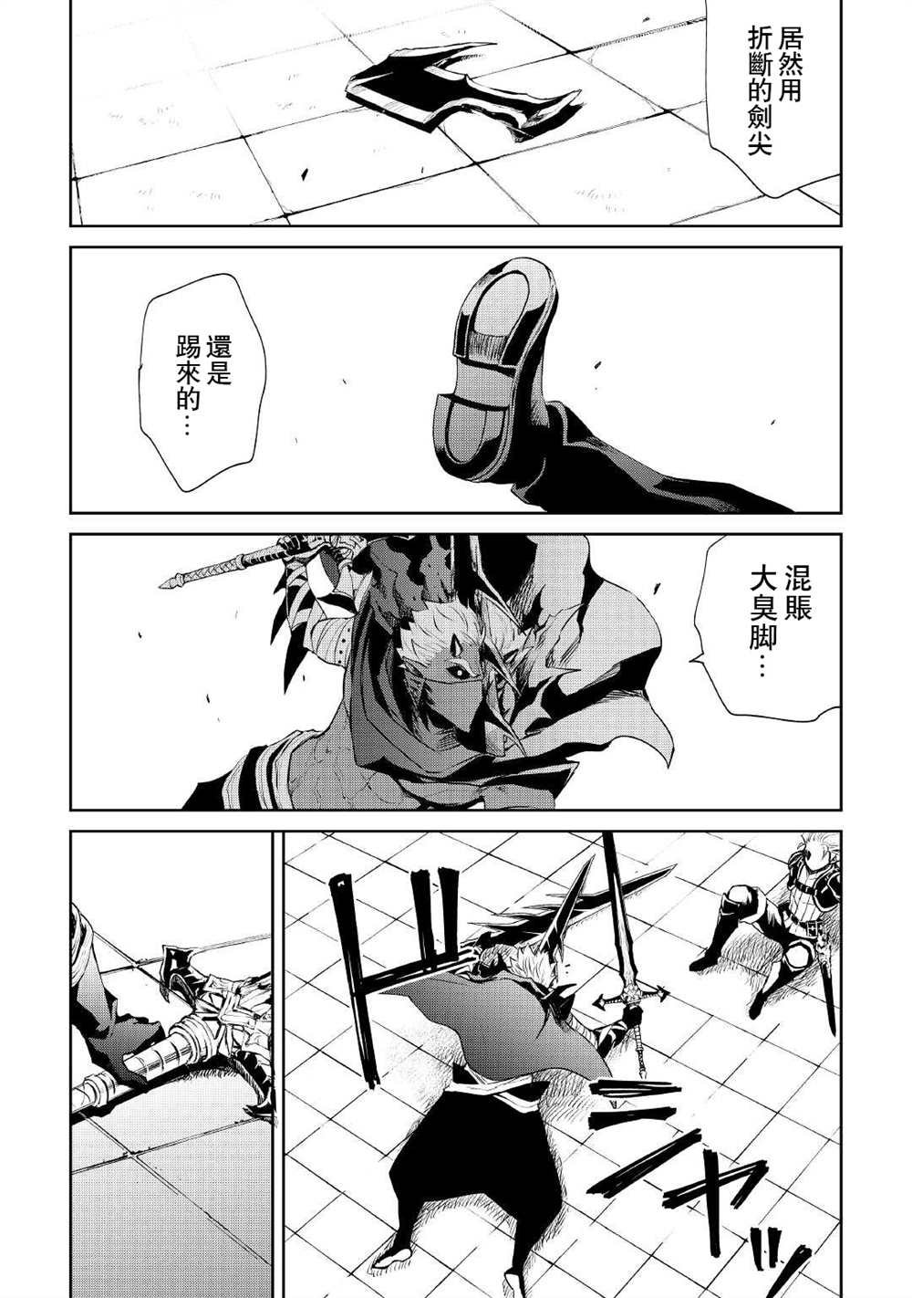 第93话