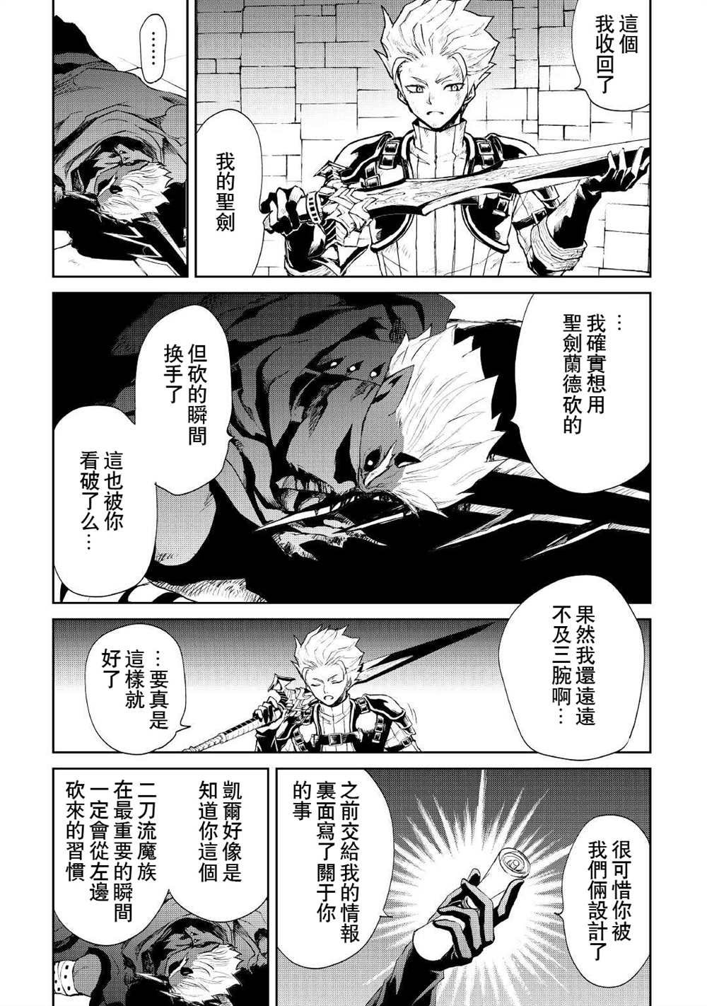 第93话