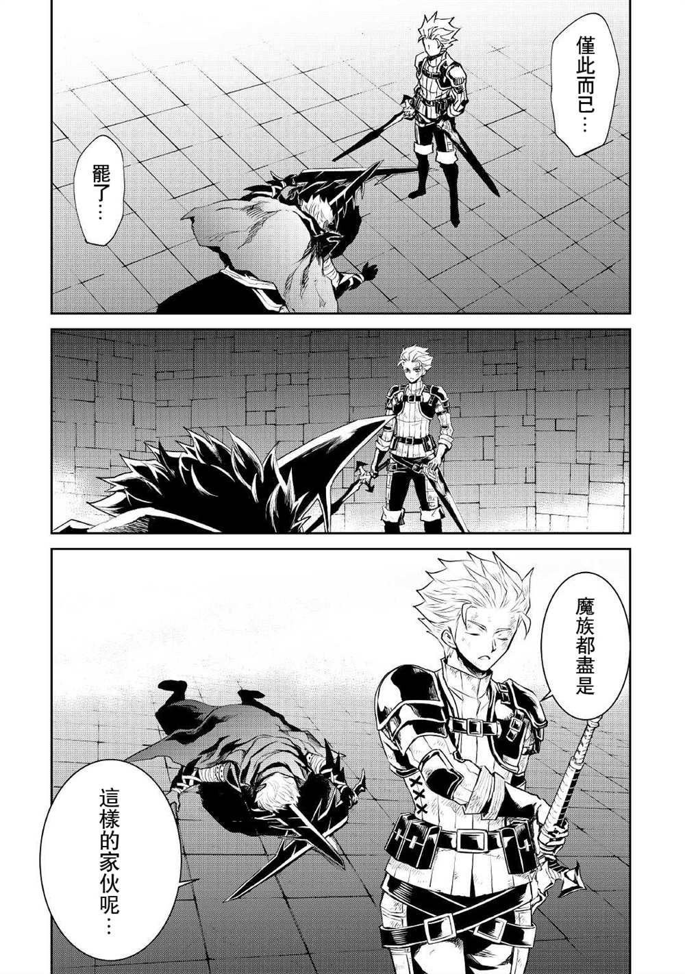 第93话