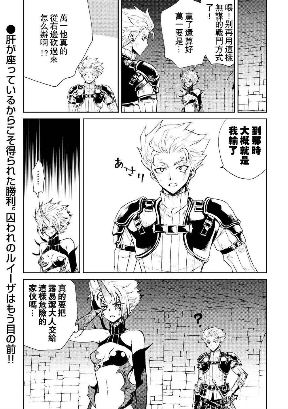 第93话