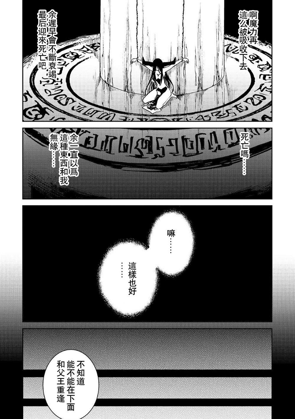 第94话