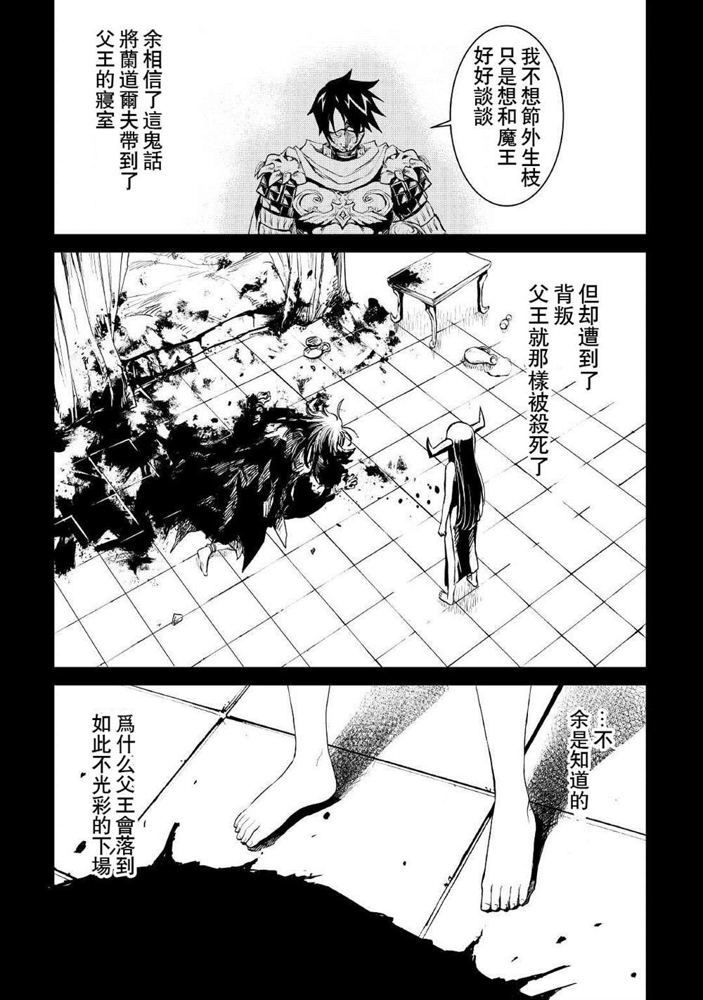 第94话