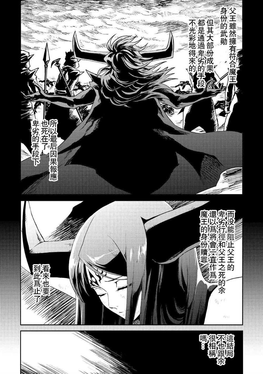 第94话