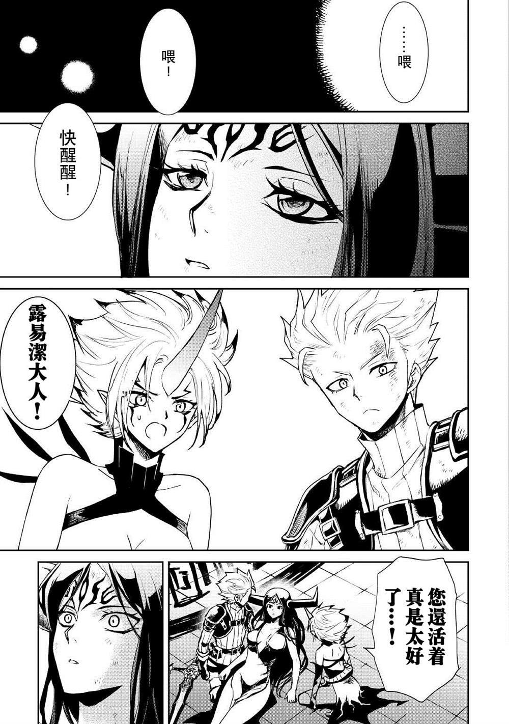 第94话