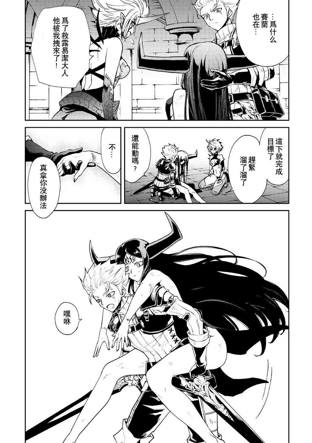 第94话