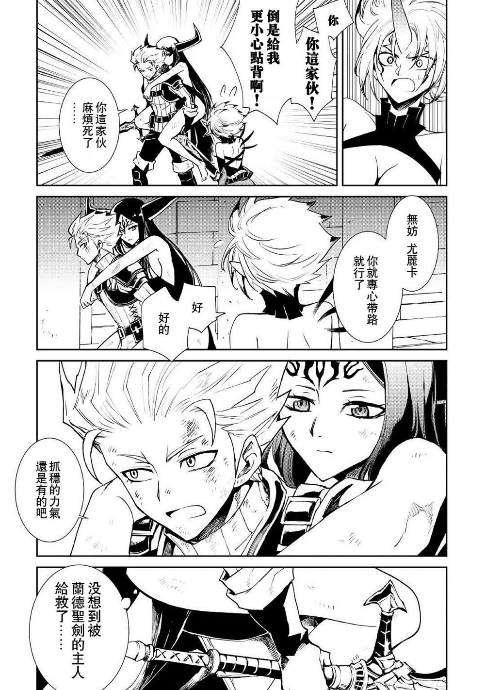 第94话