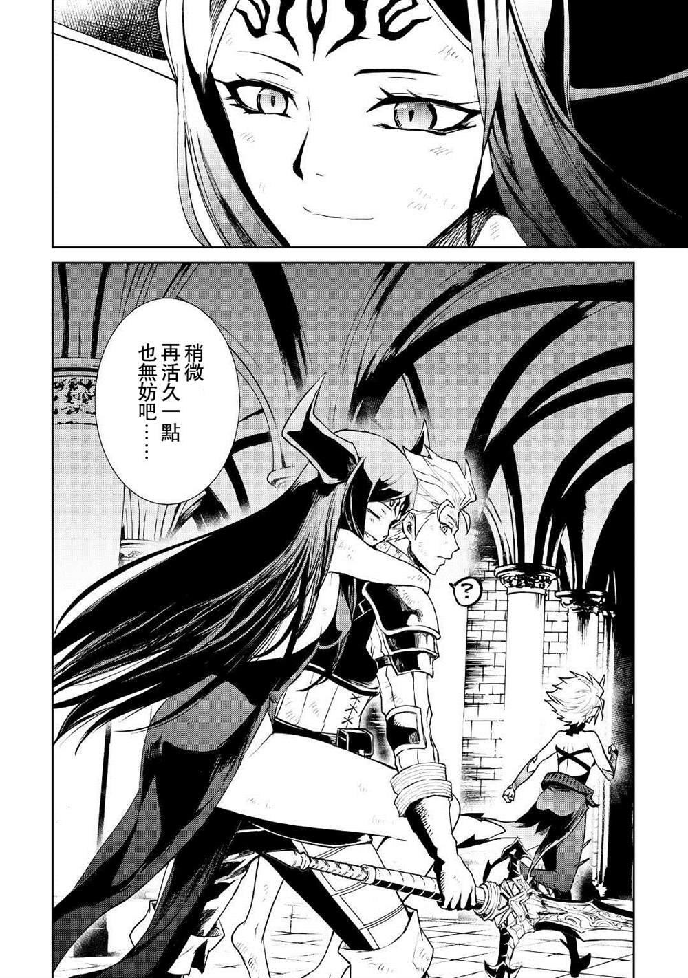第94话