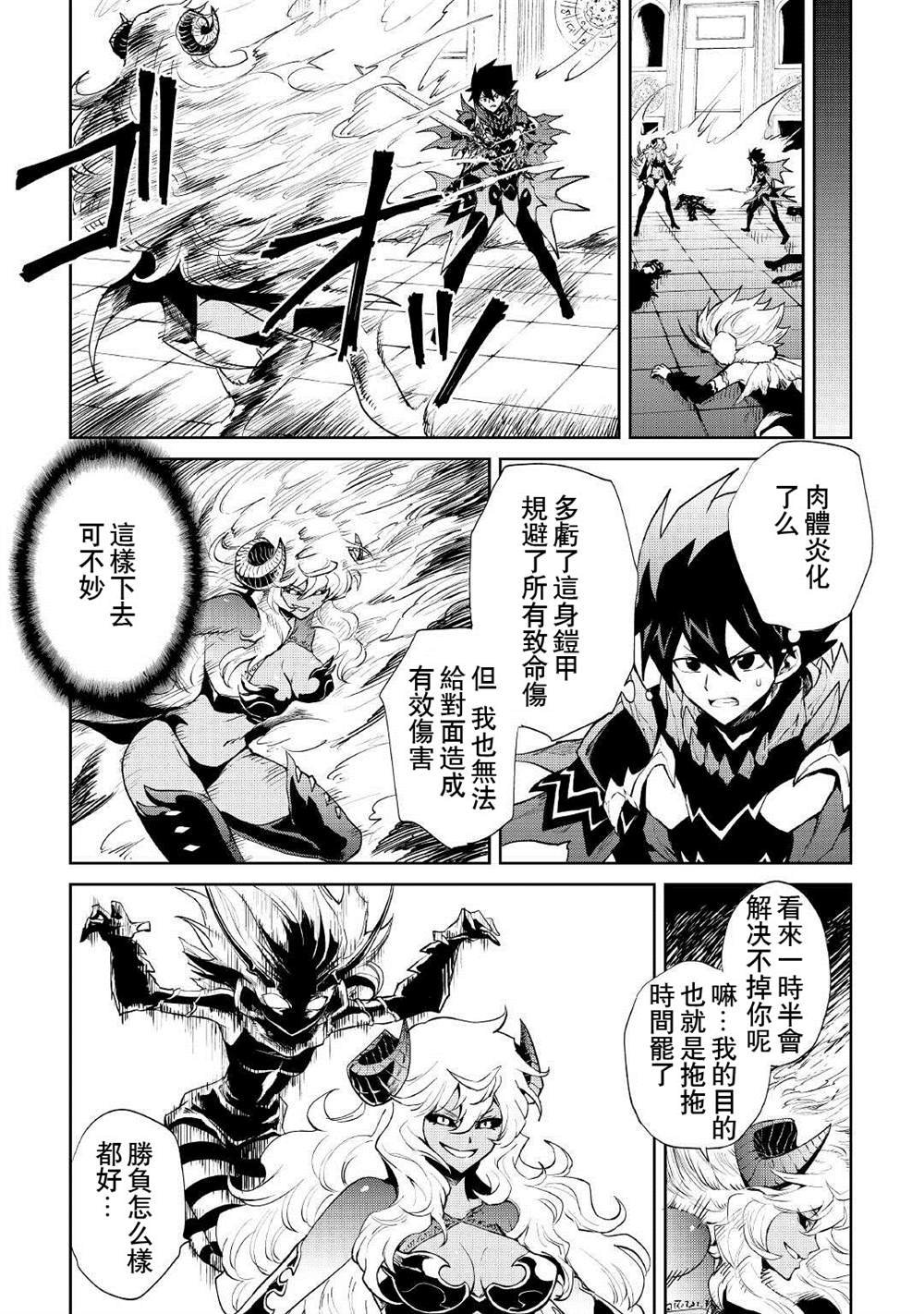 第94话