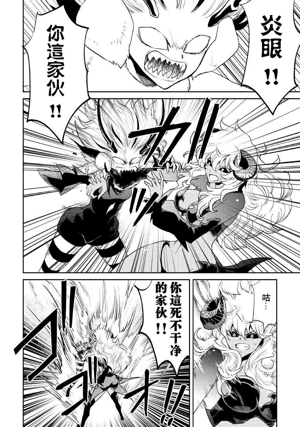 第94话