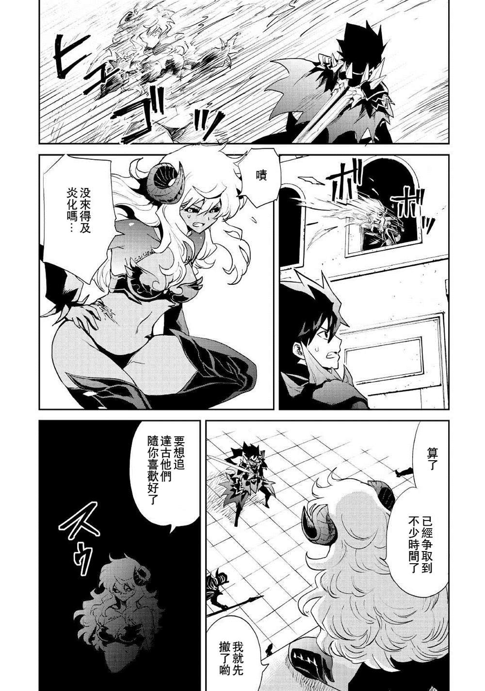 第94话