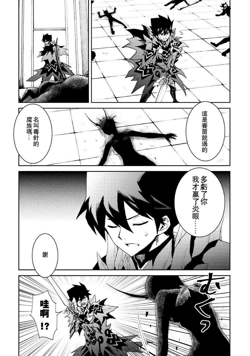 第94话